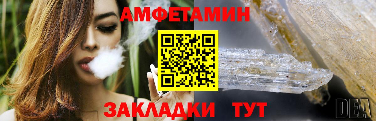 Михайловск  Амфетамин 97%  KRAKEN   Вход с VPN 