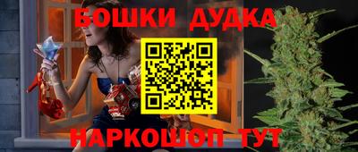 бошки Бугуруслан