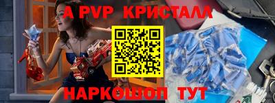 бошки Бугуруслан