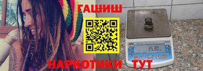 бошки Бугуруслан