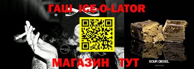 бошки Бугуруслан