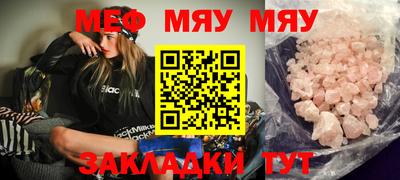бошки Бугуруслан