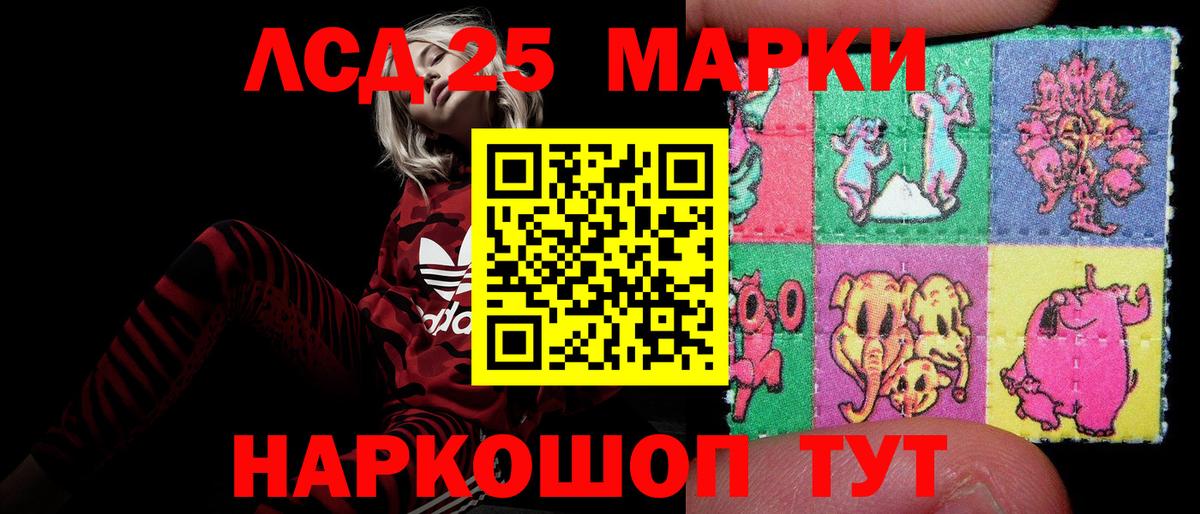 Лсд 25 экстази кислота Михайловск