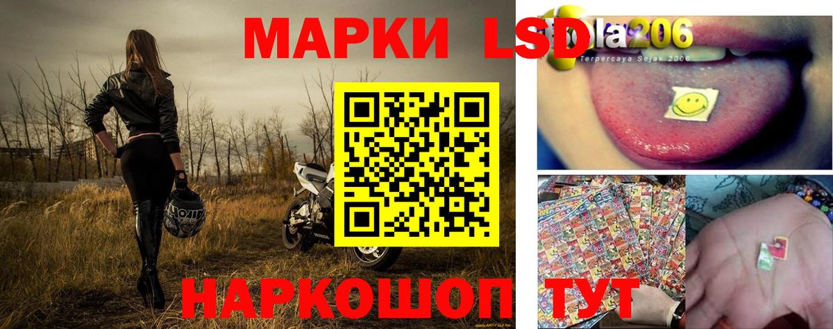 Михайловск  Марки N-bome 1,8мг  Вход с VPN  Марки NBOMe  где можно купить   Марки N-bome 1,8мг 