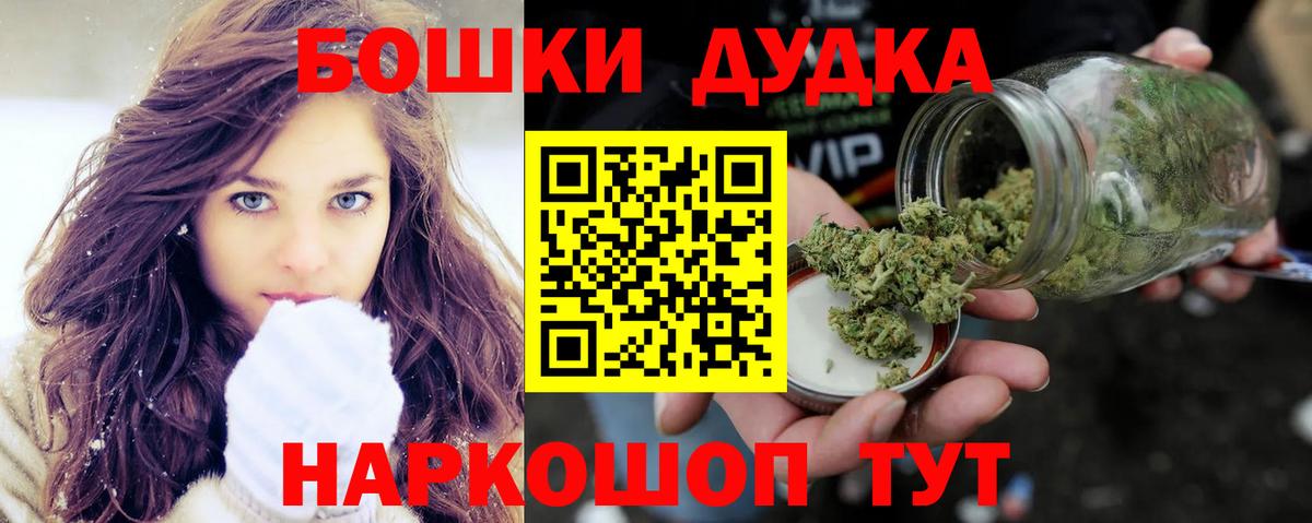 Конопля ГИДРОПОН  Вход с VPN  Марихуана планчик  Каннабис план  Михайловск 